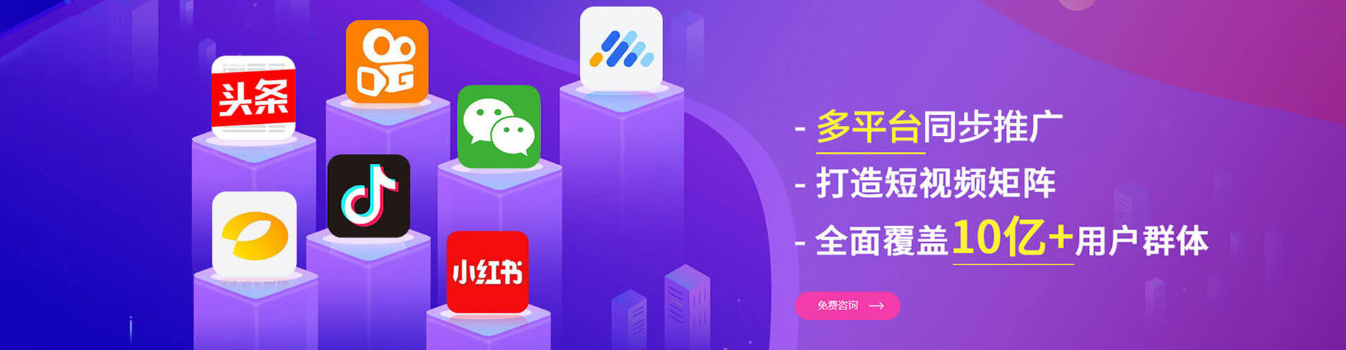 镇安百度优化推广