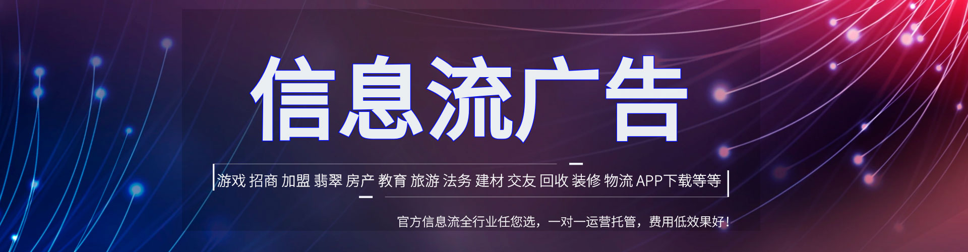 镇安竞价推广