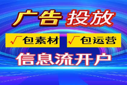 餐饮业SEM推广的营销策略与效果评估