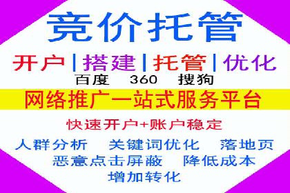 某企业sem百度竞价之路：从零到一的突破